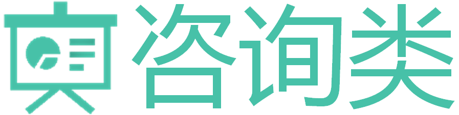 易正朗私募基金实习岗位要求及上海工作地点简历投递指南