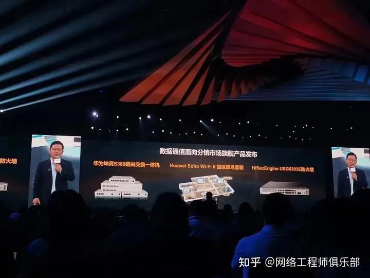 _ict工程师是干什么的_ ICT网络设备行业分析