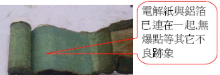 高频低阻铝电解电容器设计对策_电容交流阻抗计算公式_高频低阻铝电解电容器阻抗构成