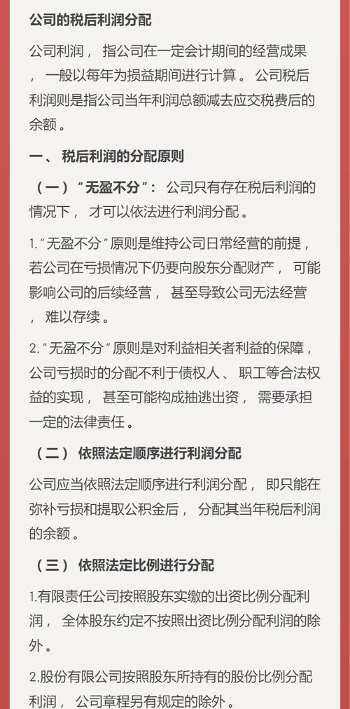 民生银行 每股分红_民生银行分红2020_民生银行分红历史记录