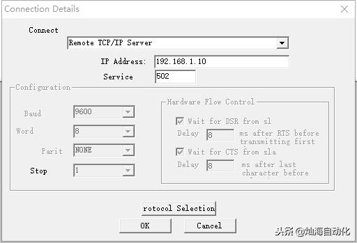 Modbus通信介绍之好用软件ModScan，含艾默生BB RTU测试