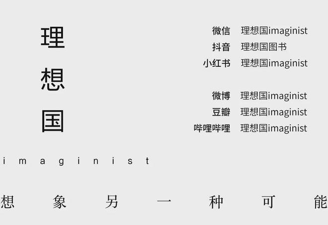 中国现当代作家作品研究自考_许子东中国现代文学分析_许子东文学课书籍解读