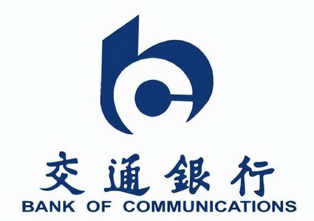 交通银行企业贷 1000 万，年化利率 2.78%起，你了解吗？