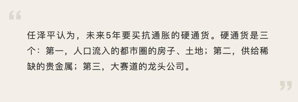 通胀对普通人影响_如何抵御通胀_富人通缩