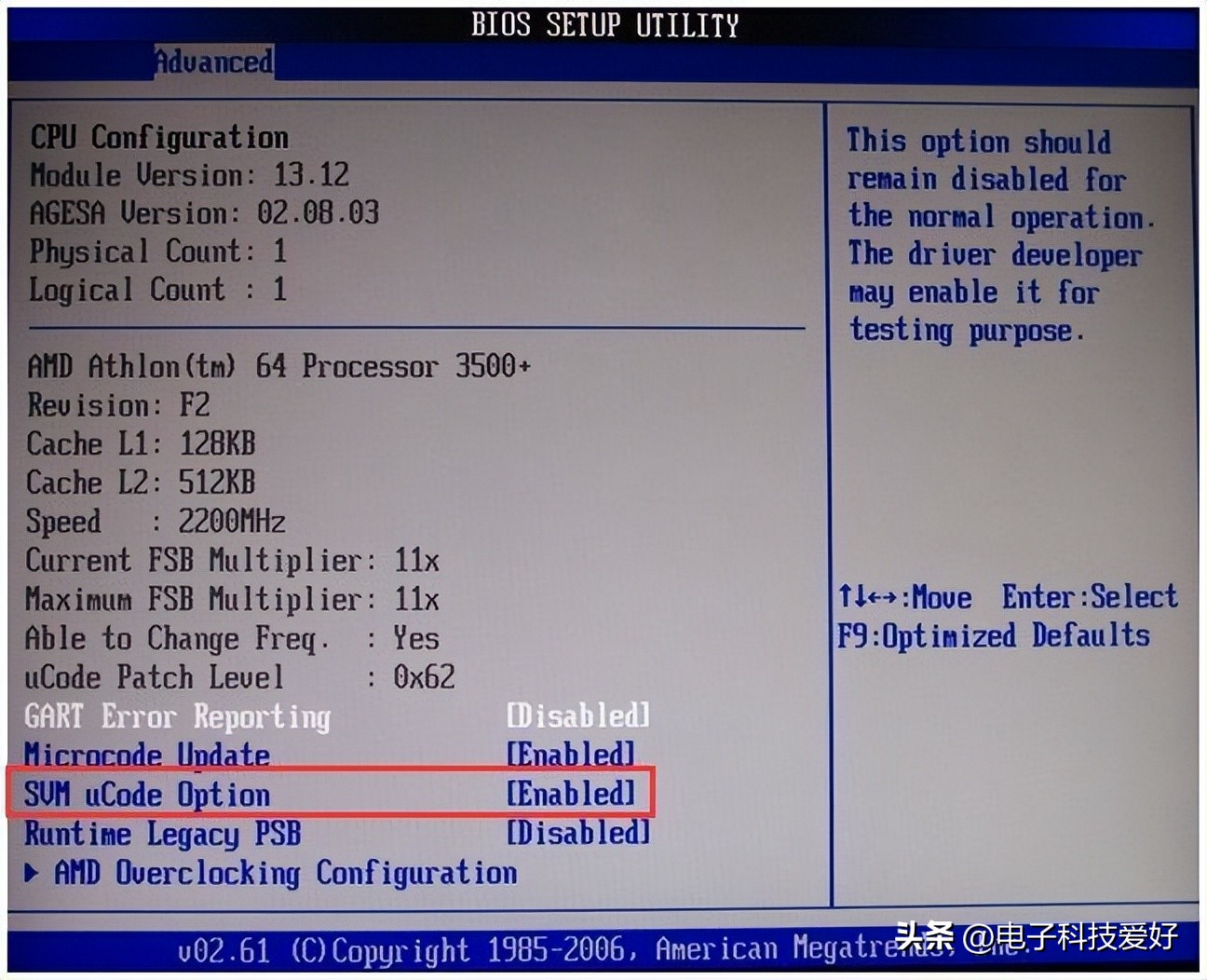 intel vt x VT虚拟化是什么？一文带你了解其原理及与SVM的区别