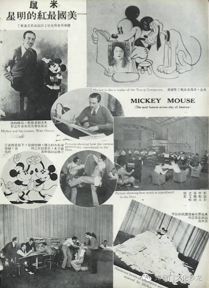 上海迪士尼乐园历史_上海迪士尼乐园与浦东开发_上海华特迪士尼 公司