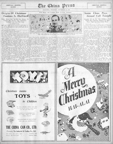 上海迪士尼乐园与浦东开发_上海迪士尼乐园历史_上海华特迪士尼 公司