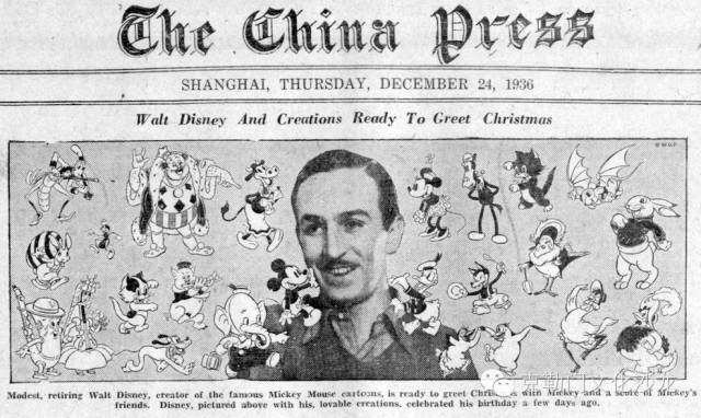 上海华特迪士尼 公司_上海迪士尼乐园与浦东开发_上海迪士尼乐园历史