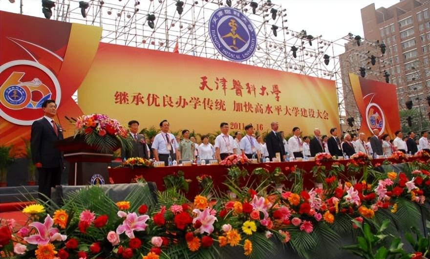 天津医科大学历史_天津医科大学专业设置_天津中专学校有哪些专业