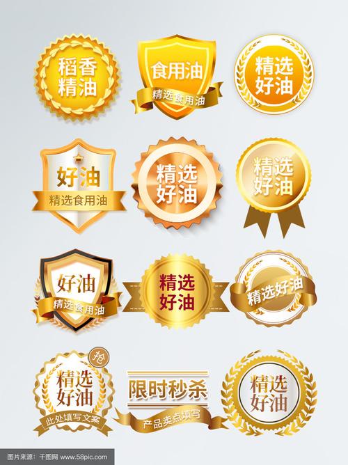 石油样品信息标识_石油样品标签模板_样品标签模板