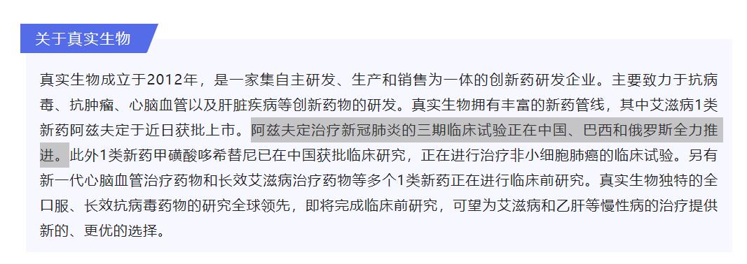 山河药辅超级大牛股_山河药辅股票前景如何_山河药辅投资价值