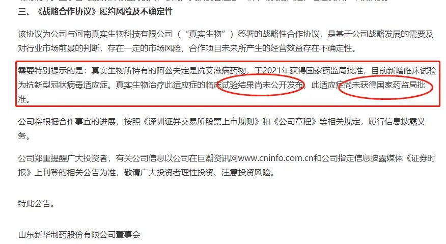 山河药辅超级大牛股_山河药辅投资价值_山河药辅股票前景如何