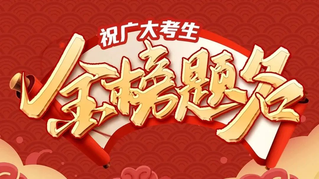 来源|羊城晚报