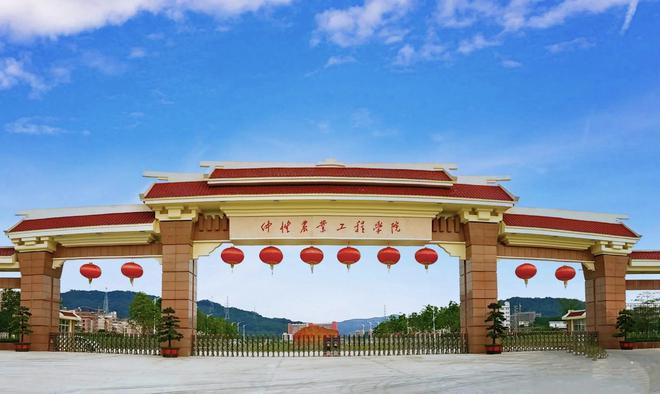 2025 广东金融学院分数线_广东高校升级改造_广东省高等教育投入