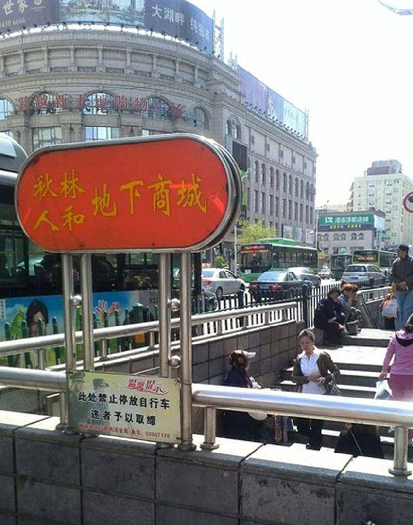 戴秀丽 儿子威廉霍肯_戴秀丽 黑龙江首富 离婚原因_戴秀丽商业发展历程