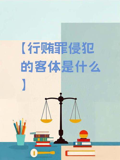 以色侍权、借权牟利到反腐‘先锋’？部分落马官员背后情人三重门
