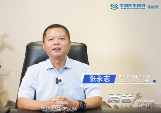 民生银行2025年分红_民生银行21年分红_民生银行2020年分红多少钱