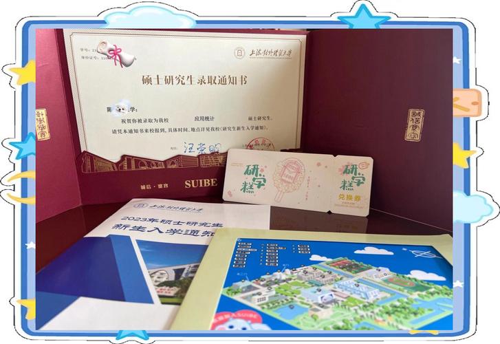 2018 级上海对外经贸大学新生开学在即，这些信息你要知道