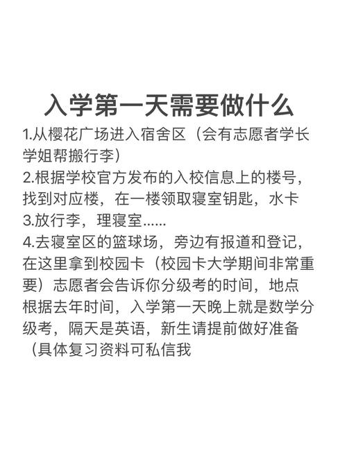 2025广东高考对外经贸大学_上海对外经贸大学录取通知书查询_上海对外经贸大学开学时间