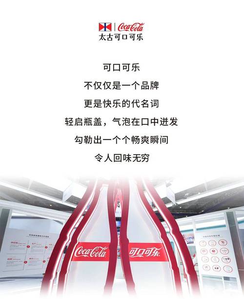 古柯叶与可乐果的翻译对比_可口可乐与联想 活动_可口可乐中文译名起源