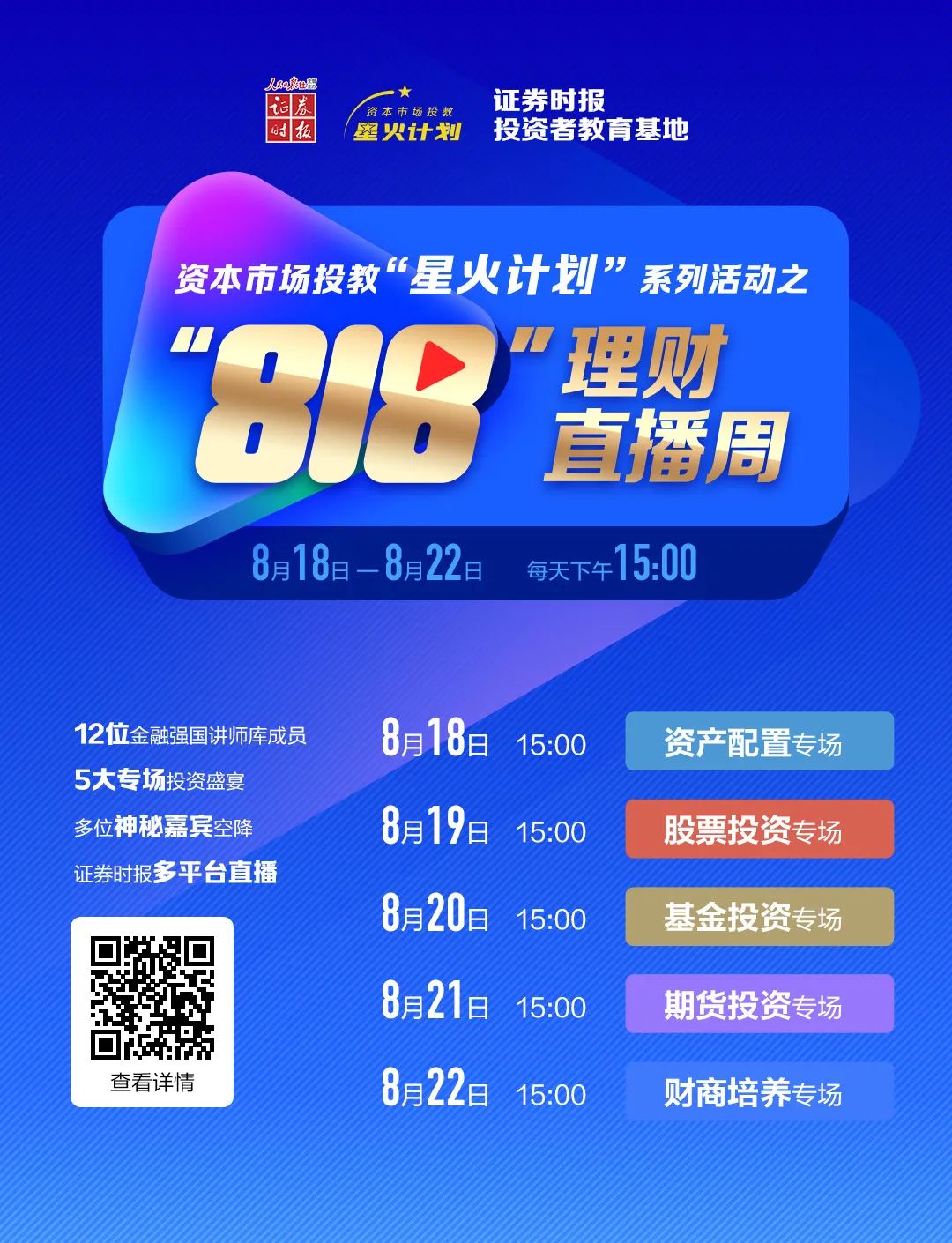 永辉超市股票历史行情_上证指数创近10年新高_A股市场近期表现强劲