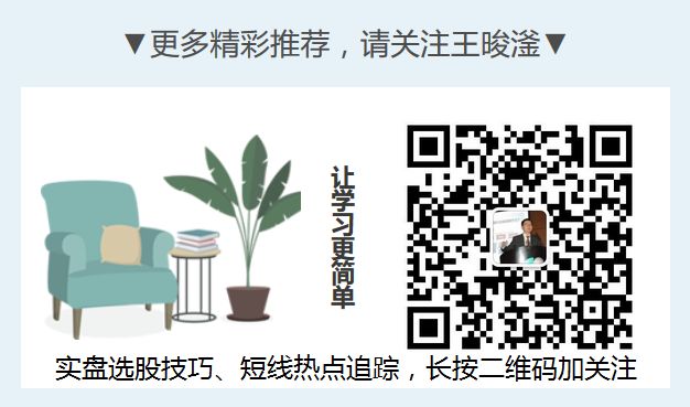 拉升前洗盘一般多长时间_拉升前洗盘分时图_拉升前最后一次洗盘