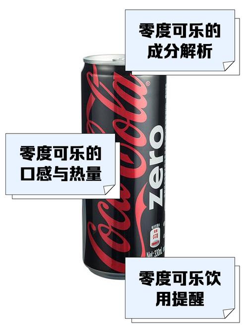 委内瑞拉召回零度可口可乐，含害成分却致销量大增？