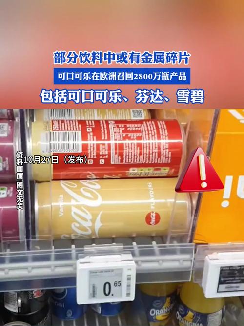 可口可乐与联想 活动_可口可乐品牌营销案例分析_可口可乐零度可乐致癌销量增长