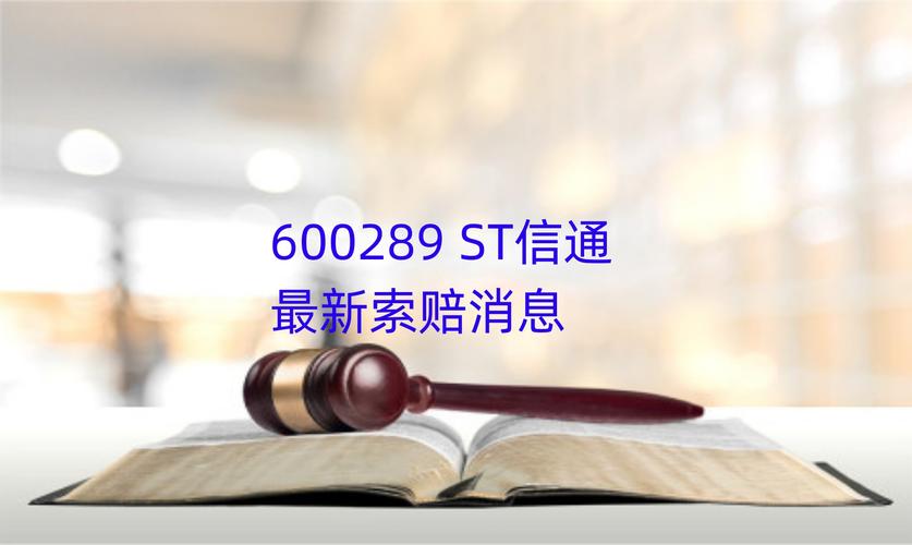 亿阳信通公司怎么样_亿阳信通股份有限公司 2024 年年度报告_亿阳信通 2024 财年财务数据