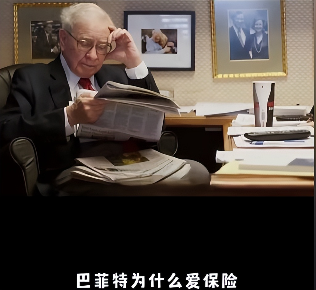 巴菲特浮存金运用_巴菲特传下载_保险公司投资策略