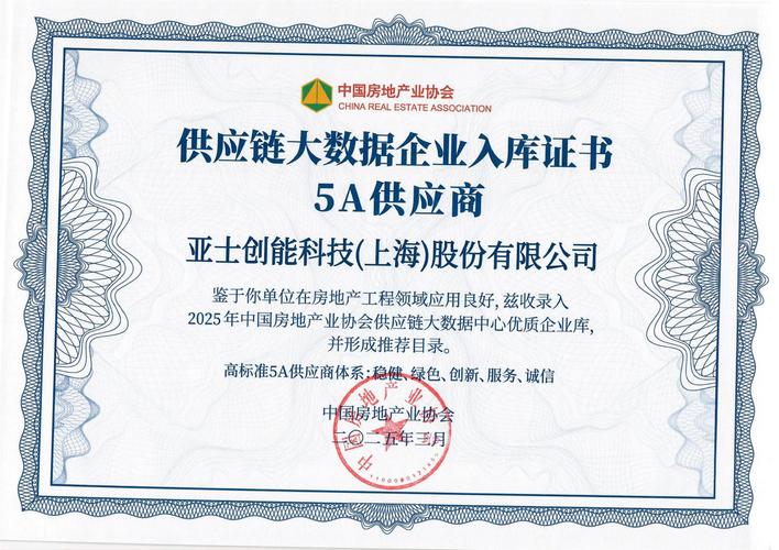 亿阳信通大数据业务发展_亿阳信通电信运营支撑系统_亿阳信通公司怎么样