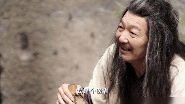 一代名医崔文子被称仙人，神话中为何能炼出长生药？