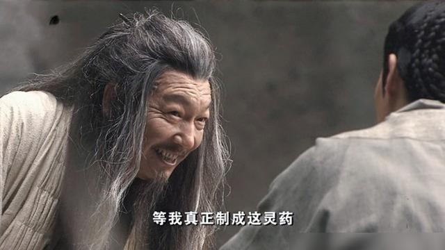 电视剧神话崔文子_神话电视剧崔文子_崔文子神医传奇