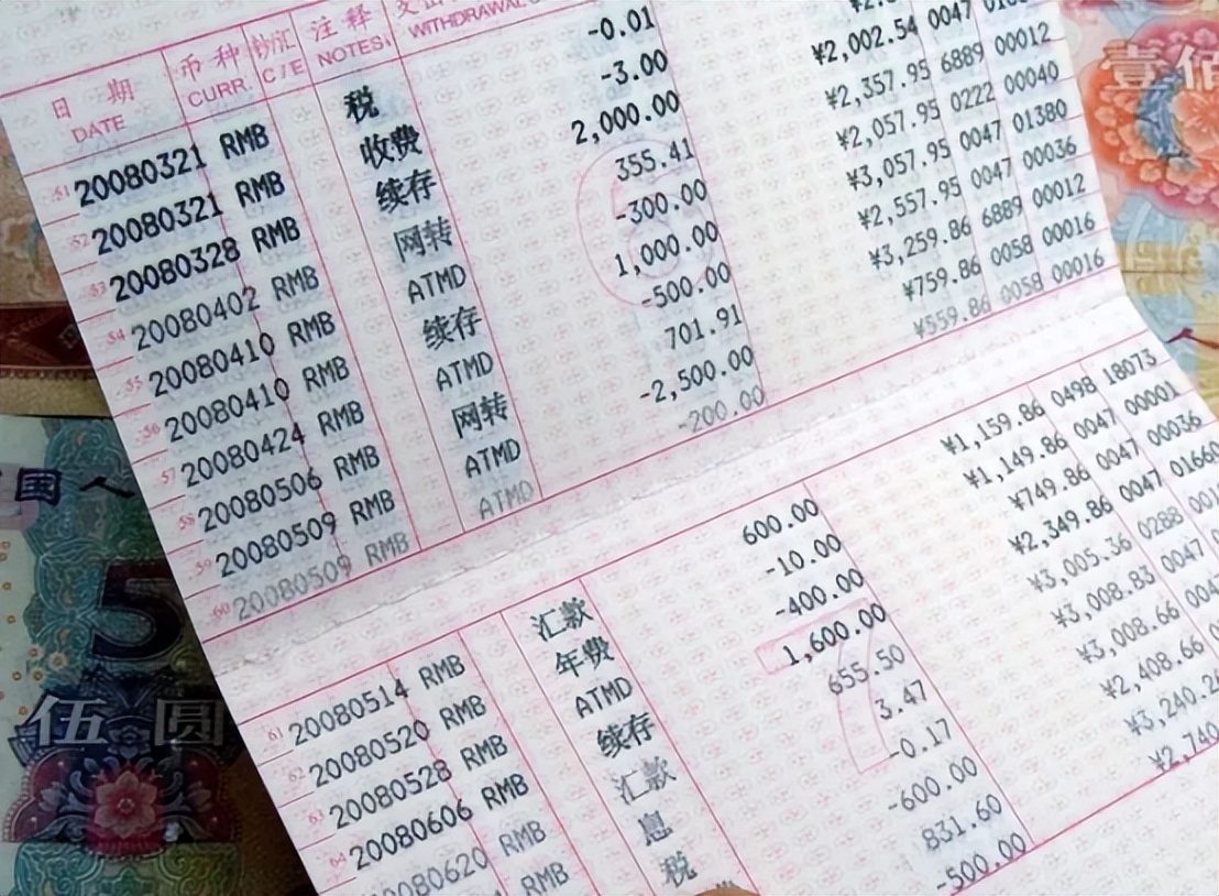 富裕家庭存款标准_死期和定期有什么区别_中国人存款上涨