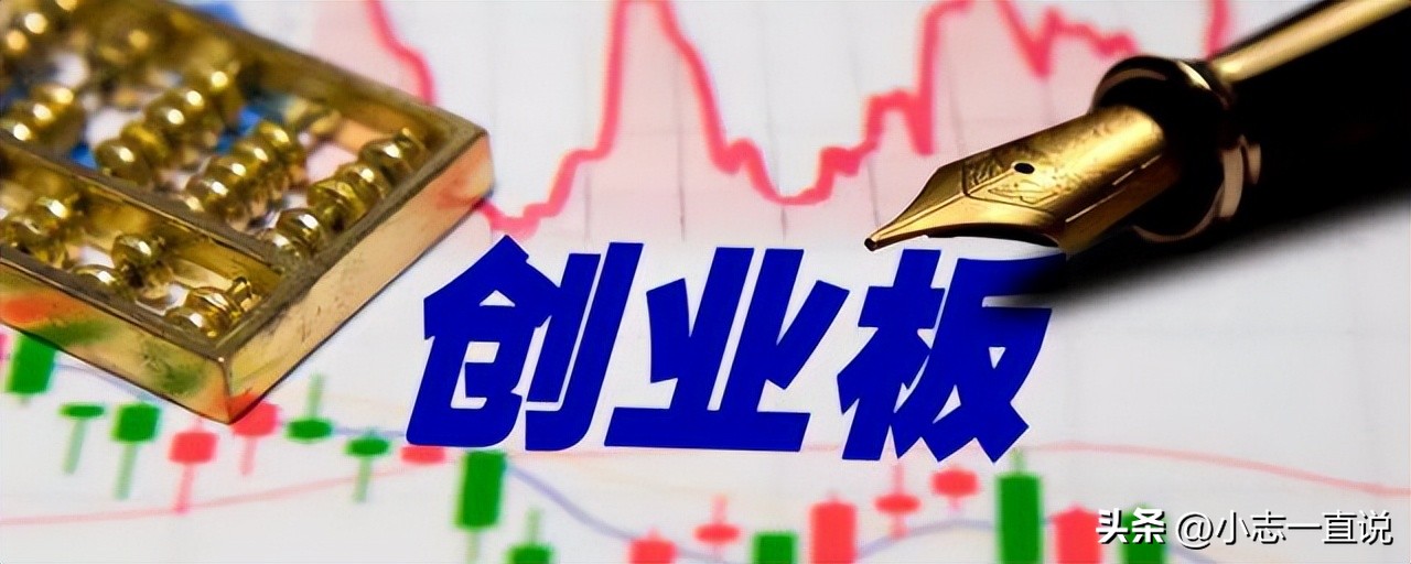 创业板15周年发展历程_创业板哪年开始的_易方达创业板ETF基金经理程曦解码投资法则