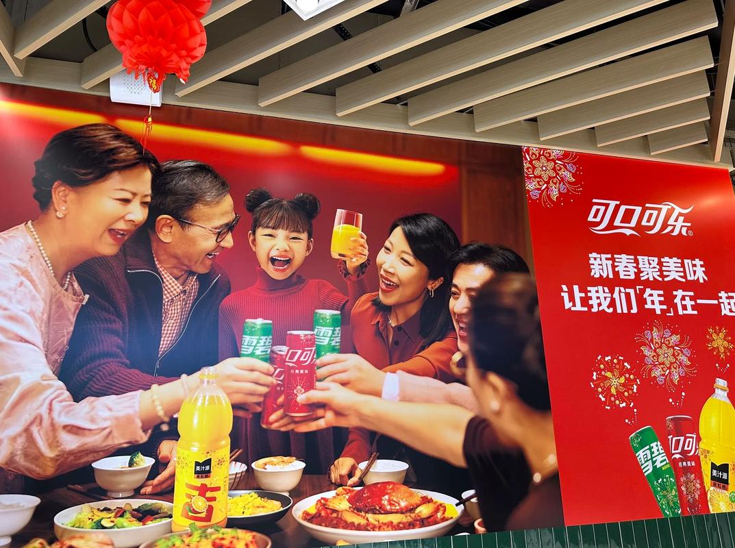 跨国公司入乡随俗，可口可乐送春联带来了啥启示？