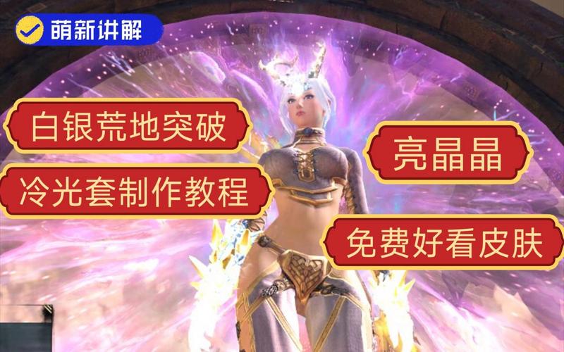 激战2入侵者套装属性_激战2武器大全_激战2单手剑属性选择