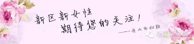 特大好消息！中国（浙江）自由贸易试验区今日正式挂牌