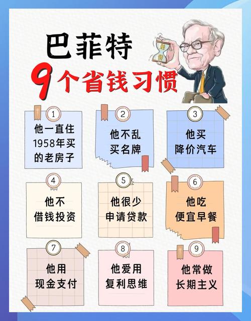 巴菲特传哪里可以免费下载？了解股神退休后怎么学投资