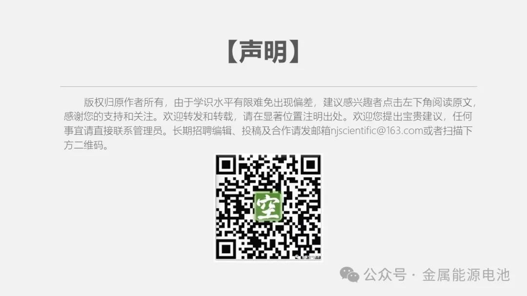 固体聚合物电解质_固体聚合电解质物有哪些_固体聚合电解质物是什么