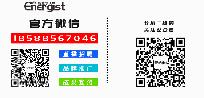固体聚合物电解质的导电机理_固体聚合物电解质_固体聚合电解质物有哪些