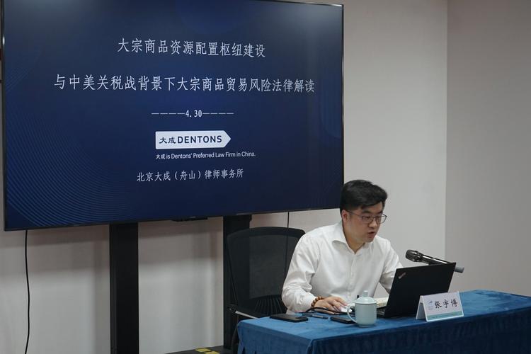 3月7日浙江团开放日：舟山自贸区申报国务院，与上海错位互补？