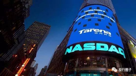 企业想在纳斯达克上市？这些操作流程你一定要清楚
