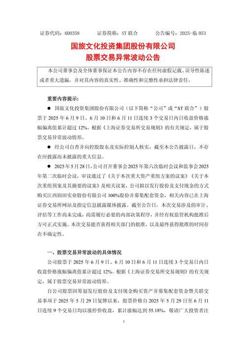 亿阳信通郑州研发中心_亿阳信通股票交易异常波动公告_亿阳信通股票价格跌幅偏离值