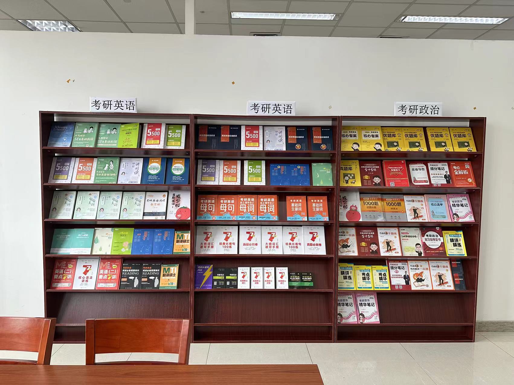 图书馆考研专区_海关学院 图书馆_考研阅览室