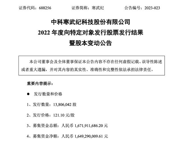 A股造假公司_南纺股份作假_南纺股份财务造假案例