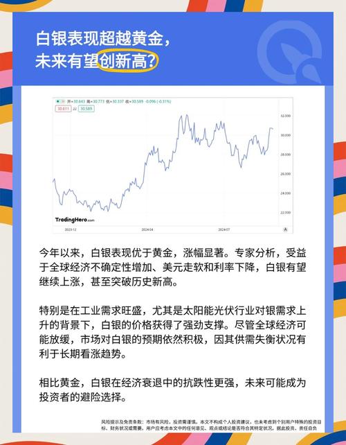 白银有色资金流向分析_601212股票行情_白银有色601212股价走势