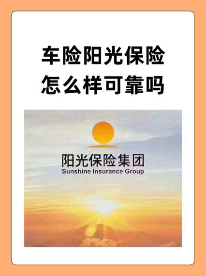 口碑最差的十个车险公司2021_阳光车险为什么便宜_中国太平洋财产保险股份有限公司车险单
