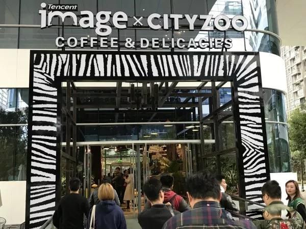 腾讯成都研发总部_qq腾讯公司电话_腾讯内部文化