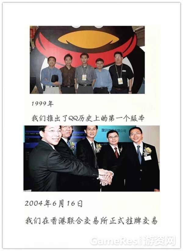 腾讯成都研发总部_腾讯内部文化_qq腾讯公司电话